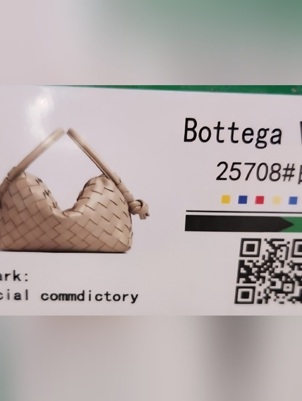 Woven White Shoulder Bag